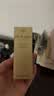 肌肤之钥肌肤之钥净采洁面膏(湿润型)20ml*2支 实拍图