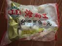 海霸王台湾墨鱼风味丸 500g 火锅鱼丸食材 火锅丸子 烧烤食材 实拍图