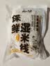 云山半云南0脂免泡保鲜湿米线米粉200g*8袋小锅鲜过桥米线米粉方便速食 实拍图