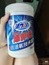 活力28爆炸盐1.2kg*1桶 活氧漂白粉 去污增白洗衣粉校服净京东自营正品 实拍图