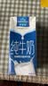 欧德堡（Oldenburger）3.4g蛋白 全脂纯牛奶1L*12盒 家庭装 早餐奶 性价款 实拍图