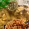 安井 锁鲜装鲜肉贡丸 160g/包 火锅麻辣烫丸子丸料 空气炸锅食材 实拍图