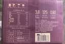 蒙牛特仑苏A2β-酪蛋白纯牛奶250ml*24盒 3.8g乳蛋白 实拍图