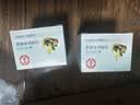 大宝【丁禹兮推荐】美容日霜50g*2补水保湿面霜改善粗糙面部护肤品 实拍图