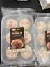 鲜京采【非即食需复烤】鲜肉酥饼6枚中秋送礼糕点礼盒390g七鲜同款 实拍图