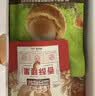 三只松鼠坚果零食礼盒1410g/10件零食礼包送礼出游企业团购送长辈 实拍图