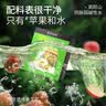 贾氏贡醋 富硒苹果醋原浆100条*15ml/4盒0糖0脂0添加防腐剂无纯东方酿造 实拍图