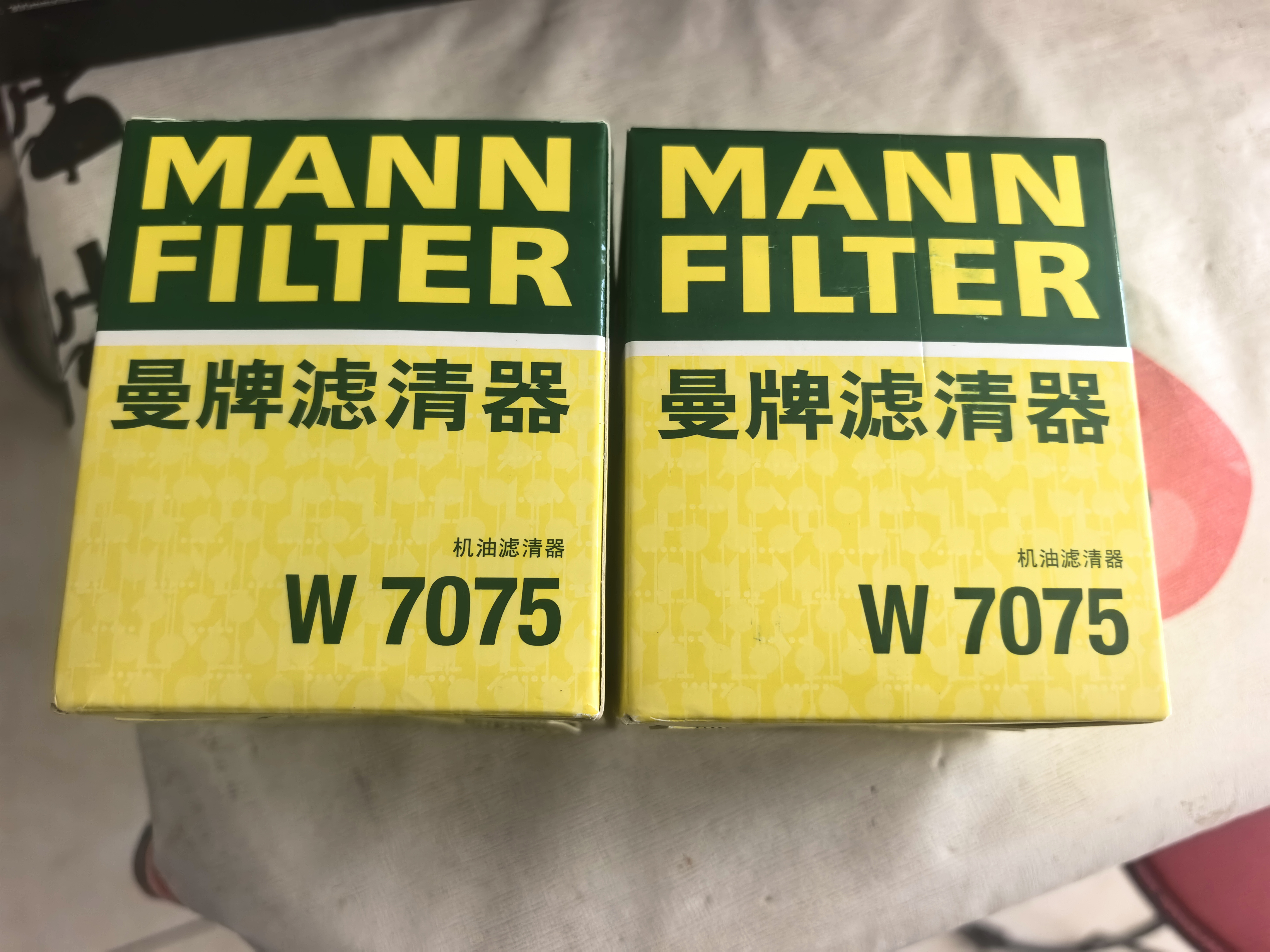 曼牌滤清器（MANNFILTER）机油滤清器机油滤芯W7075荣威350e550750/RX3i6i5名爵MG3/5/6/7ZS 实拍图