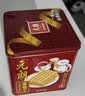 元朗鸡蛋卷 饼干礼盒曲奇休闲零食品糕点 深圳广州特产广东老字号908g 实拍图