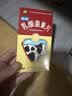 江中 乳酸菌素片32片/盒 乳酸菌益生菌成人儿童调理肠胃肠道 便秘拉肚子通便润肠 消化不良腹泻肠道功能紊乱 实拍图