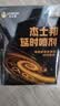 杰士邦 延时喷雾 男性喷剂不麻可口持久不射神油成人情趣用品黄金款10ml 实拍图