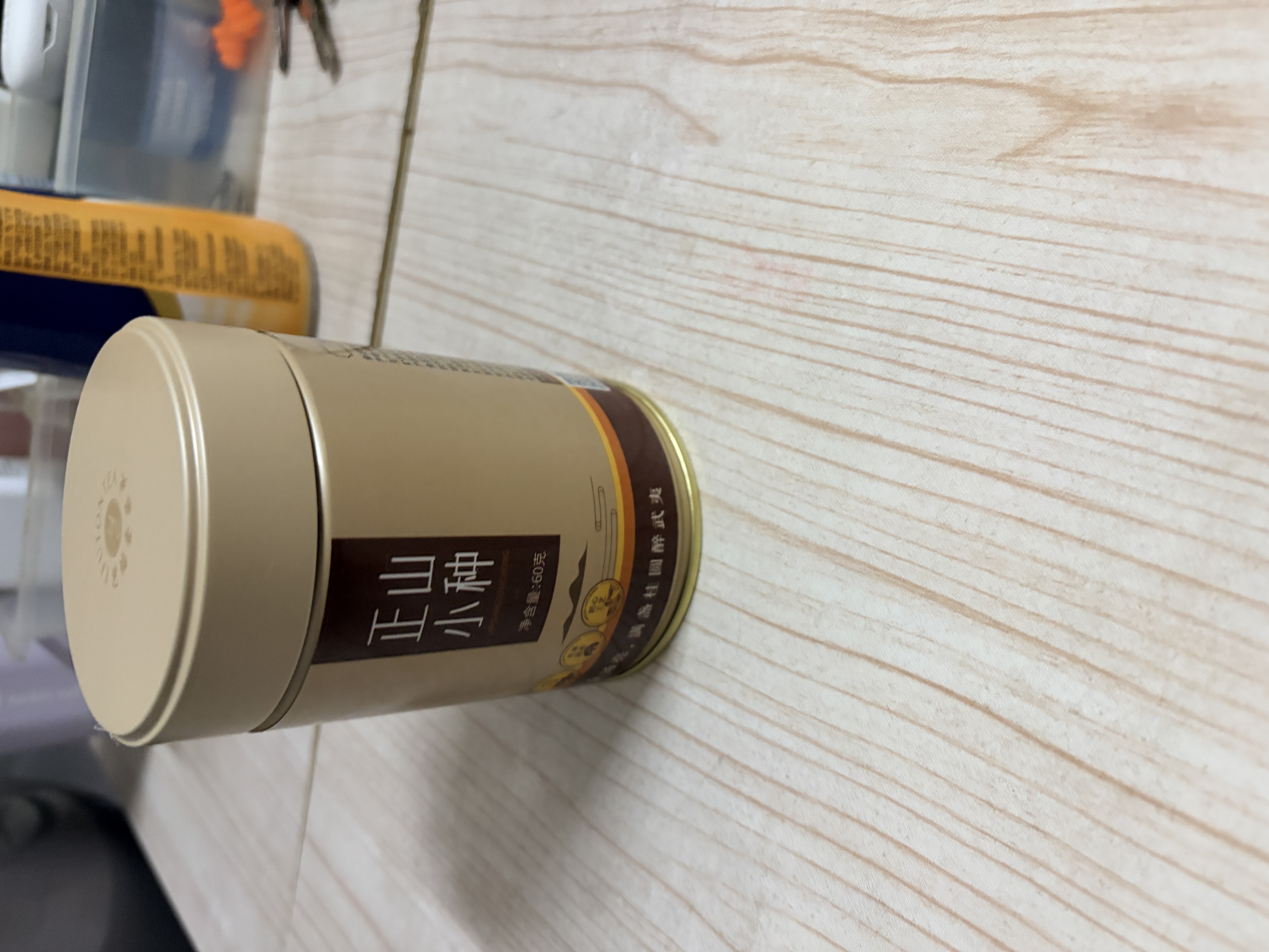 艺福堂红茶 武夷山桐木关原产正山小种特级60g罐装耐泡浓香型茶叶自己喝 实拍图
