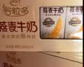 伊利谷粒多燕麦牛奶整箱 200ml*12盒 礼盒装 普通装混发 实拍图