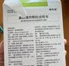 鲁南诺思通 鼻渊通窍颗粒6g*6袋 3盒装 实拍图