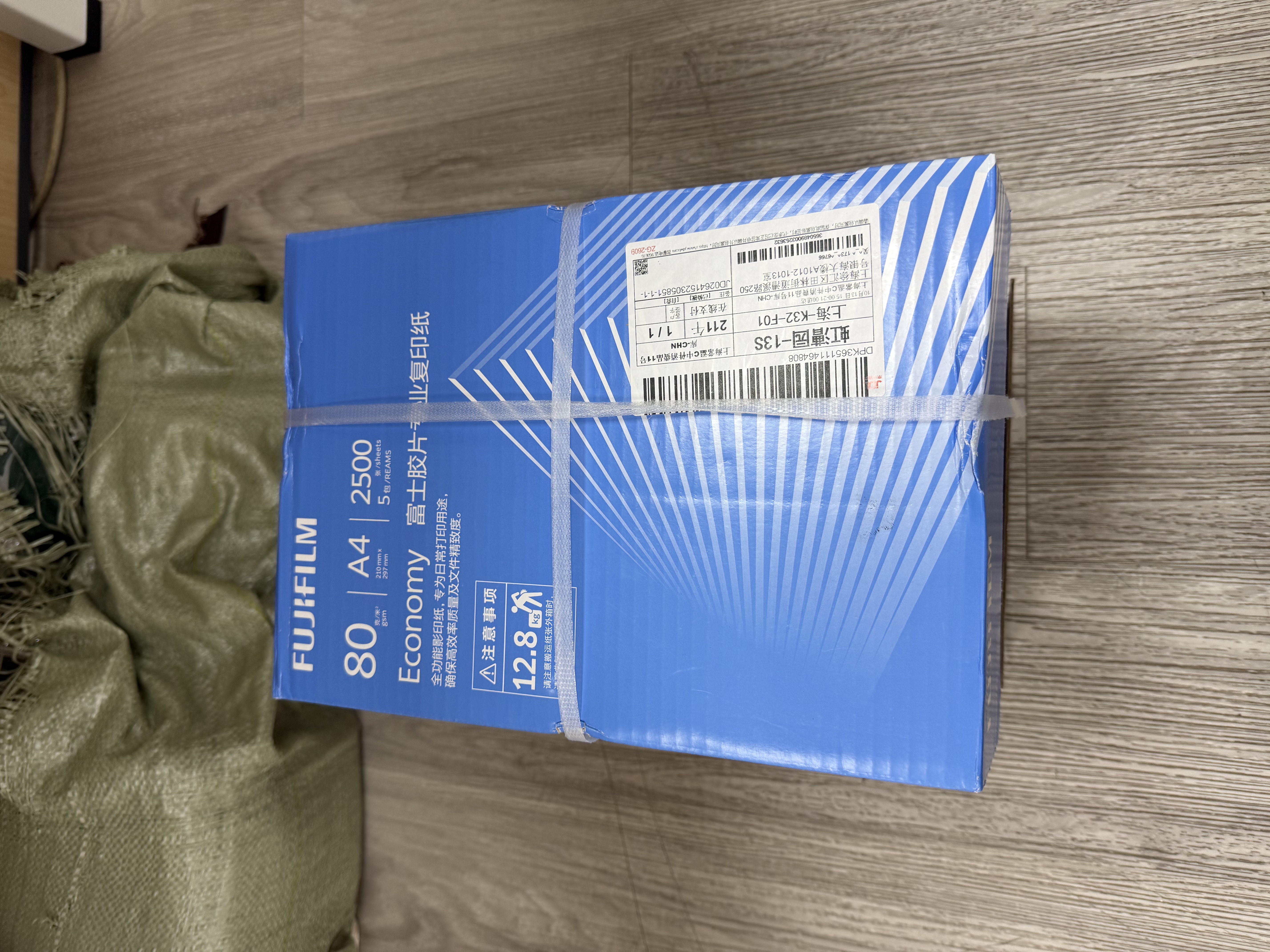 富士（FUJIFILM）Economy 专业80g A4复印纸 500张/包 5包/箱（2500张) 打印纸80g a4  整箱 实拍图