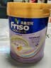 Friso美素佳儿港版金装 儿童配方奶粉 4段800g 三岁以上 6HMO 易消化 实拍图