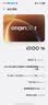 vivo iQOO 16 16+1TB传奇 2K165Hz三星珠峰屏 自研电竞芯片Q4 第六代骁龙8超级至尊版 游戏手机iqoo16 实拍图