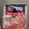 梅林午餐肉火腿罐头早餐火锅搭档340g*6家庭应急储备即食品物资 实拍图