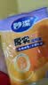 妙洁 平口厚实保鲜袋 小号300只 袋装加厚食品级 实拍图