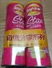 乐事（Lay's）无限薯片 鲜浓番茄味 104克*2罐 208克 休闲零食 膨化食品 实拍图