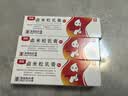 【香港制造】澳能卤米松乳膏1g:0.5mg*20g/盒 3盒装 澳美制药 实拍图
