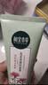 相宜本草【张子墨同款】红景天光采净透洁面膏100g 洗面奶净肤 温和滋润 实拍图