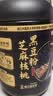 老金磨方 经典芝麻核桃黑豆粉700g黑芝麻米糊养发五谷杂粮家庭早餐代餐粉 实拍图