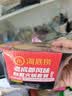 海底捞自热火锅 方便速食免煮懒人食品早餐夜宵老成都风味火锅300g 实拍图