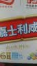 嘉士利营养早餐饼干咸薄脆饼干1000g/盒团购送礼代餐食品休闲零食下午茶 实拍图