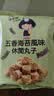 张君雅小妹妹五香海苔风味休闲丸子80g*1袋【临期清仓】 实拍图