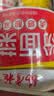 杨掌柜粉面菜蛋（金汤+肥汁+番茄+酸麻+螺蛳粉+火锅） 实拍图