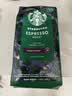 星巴克（Starbucks）浓缩烘焙意式咖啡豆深烘200g 精品咖啡豆100%阿拉比卡豆 原装进口 实拍图