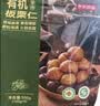 京东京造香烤有机板栗仁500g(5包)即食干爽 0添加糖炒栗子 熟食零食干果 实拍图