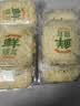京鲜生 福建新鲜银耳 6朵 单朵110g起 独立盒装 新鲜菌菇 源头直发包邮 实拍图