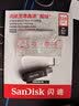 Sandisk闪迪128GB Type-C USB3.2 手机U盘 DDC4深空灰 读速400MB/s 自动备份 双接口优盘 手机笔记本电脑通用 实拍图