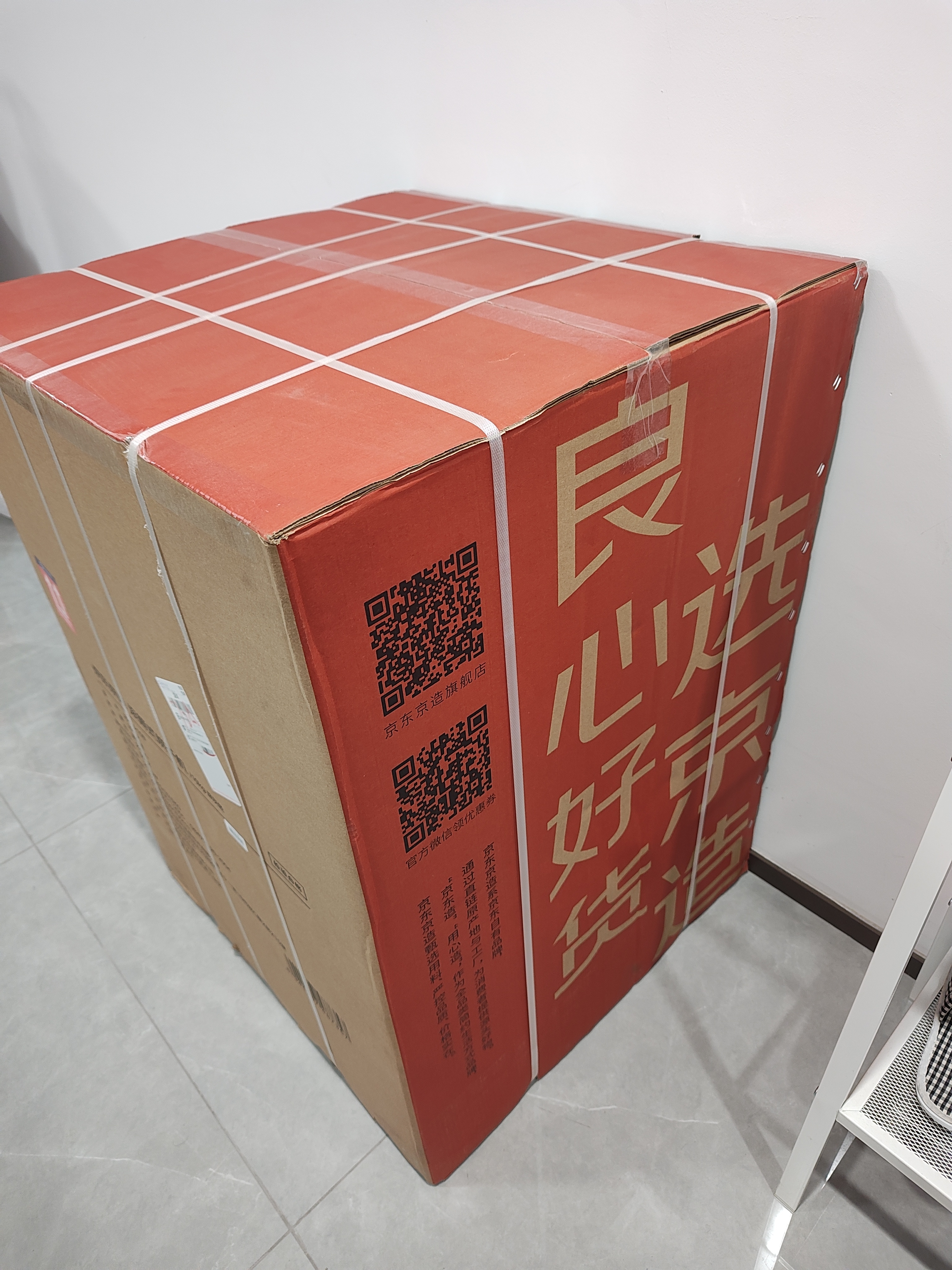 京东京造 烘干机 干衣机 10公斤家用直排式单独单烘干烘干机 烘衣服杀菌祛螨除潮 家电 JZHGJ-10B 实拍图