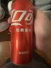 可口可乐 汽水330ml*6（新老包装随机发货） 实拍图