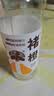 褚橙100%NFC鲜榨橙汁 零添加非浓缩还原果汁245ml*12瓶 实拍图