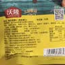 沃隆每日坚果175g/7袋小零食核桃仁腰果混合干果儿童零食 实拍图