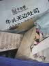 卡尔顿（Calleton）牛乳无边吐司0蔗糖面包420g早餐办公室休闲零食 实拍图