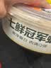 【小龙虾热食】七鲜冠军虾麻辣味（4-6钱）三斤 实拍图
