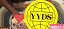 十月结晶婴儿洗澡盆新生儿大号可折叠宝宝无线数显浴盆+浴架雾霾蓝 实拍图