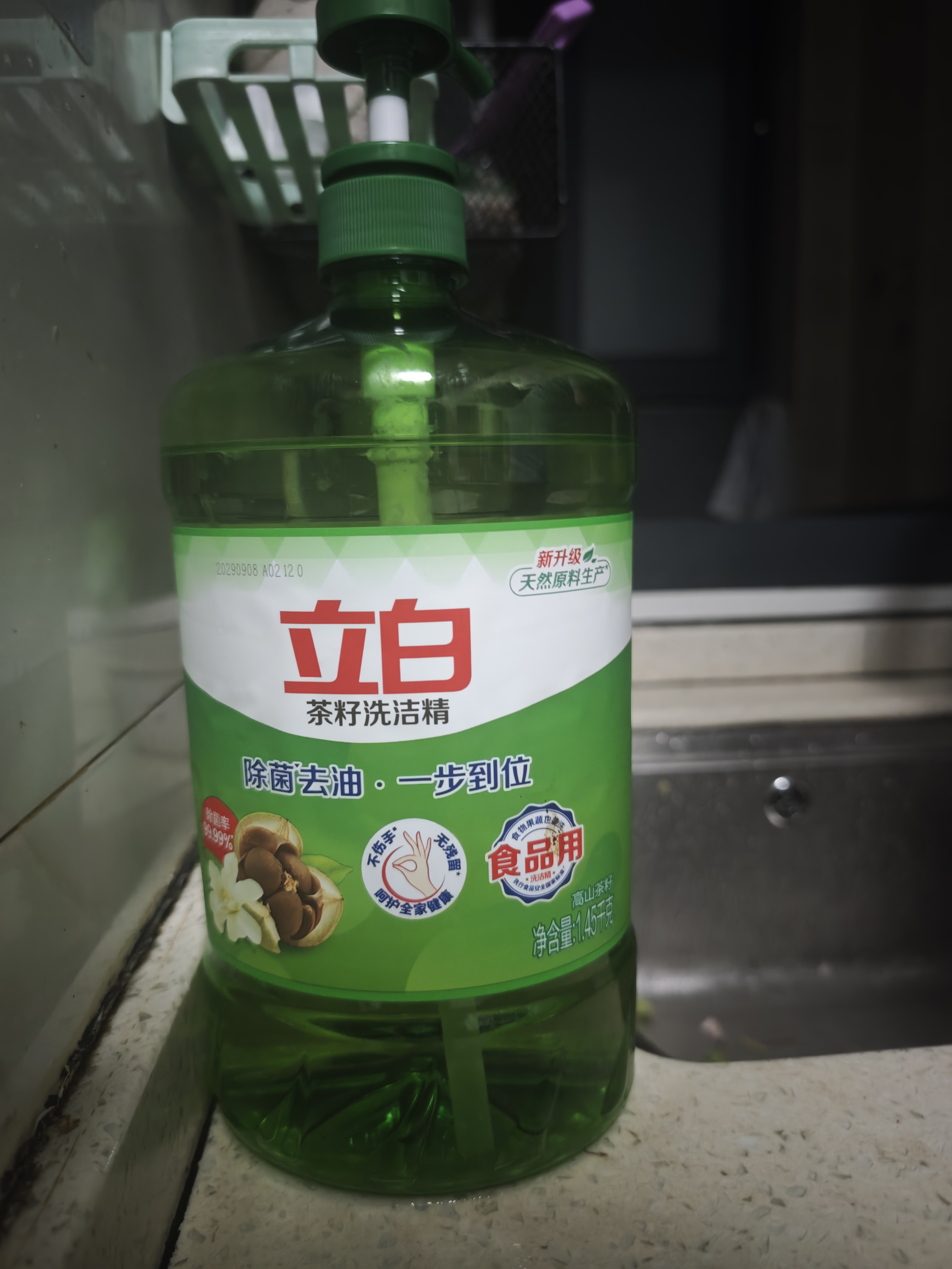 立白茶籽洗洁精1.45kg 99%除菌高效去油除味宝宝餐具果蔬清洁用洗涤灵 实拍图