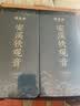 福茗源安溪铁观音乌龙茶兰花香特级2026新茶秋茶叶礼盒送长辈自己喝504g 实拍图