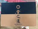 舍得舍之道天道浓香型52度(500ml*2瓶+100ml*1瓶)* 3礼盒整箱送礼礼物 实拍图