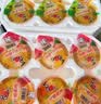 喜之郎霸气大碗果肉果冻200克x12杯4口味 休闲儿童露营出游零食大礼包 实拍图