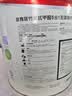 立邦乳胶漆京雅居竹炭抗甲醛防霉净味五合一油漆内墙漆白漆18L/约25kg 实拍图
