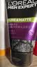 欧莱雅男士洗面奶专用洁面乳100ml*2控油祛痘抗去黑头角质护肤品礼物 实拍图