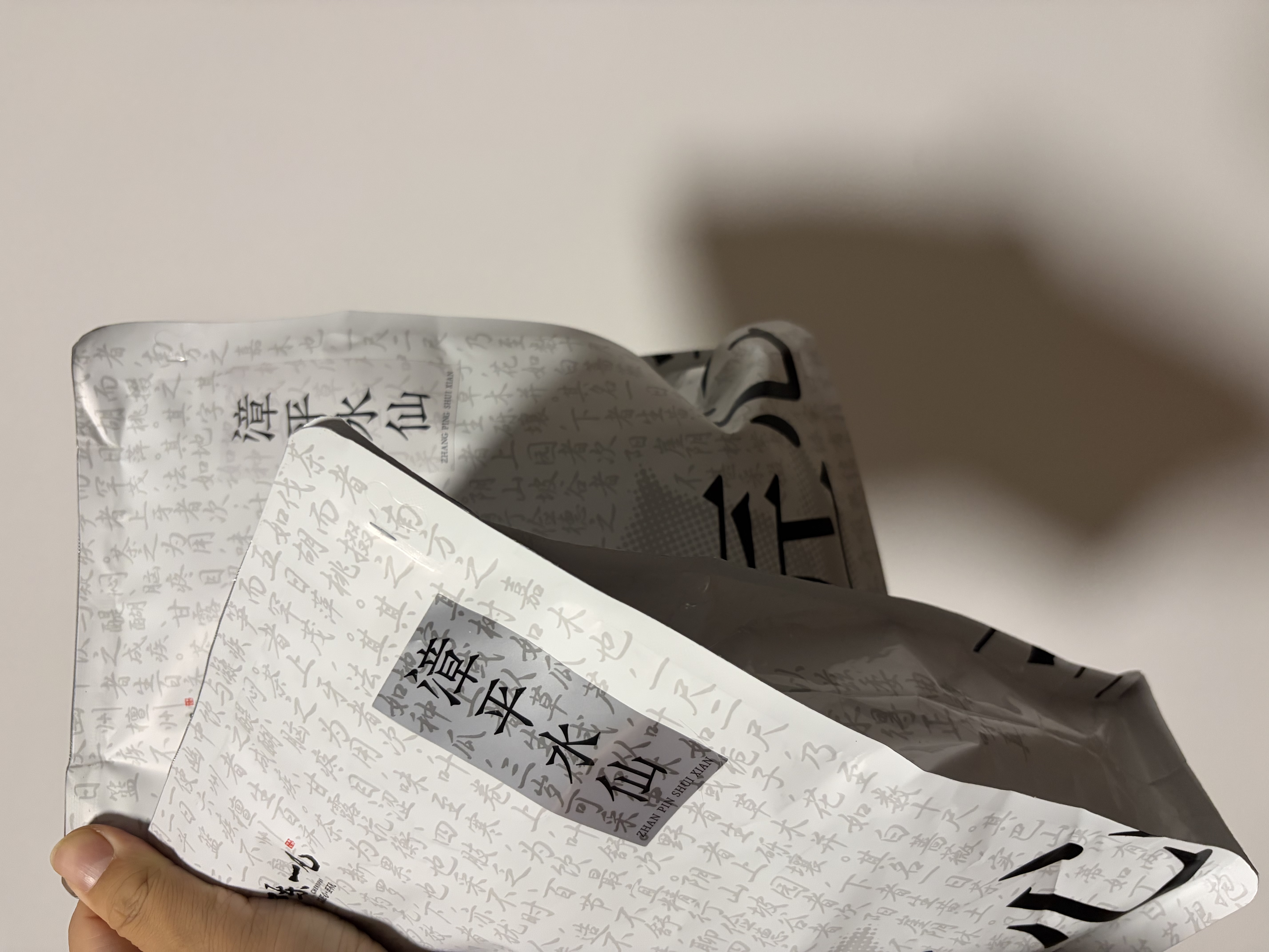陈一凡漳平水仙 高山乌龙茶清香型茶叶新茶兰花香紧压茶岩茶袋装250g 实拍图