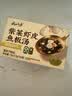 云山半高钙紫菜虾皮鱼板汤料包75g独立装高铁冲泡即儿童早餐速食海鲜 实拍图